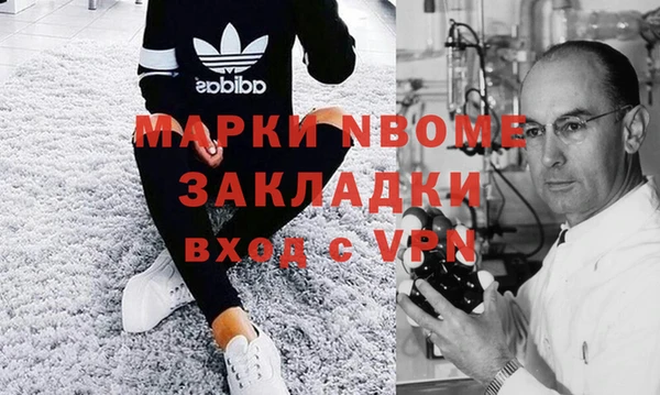 меф Вязьма