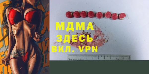 марки lsd Вяземский