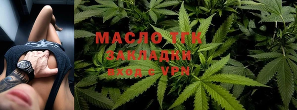 марки lsd Вяземский